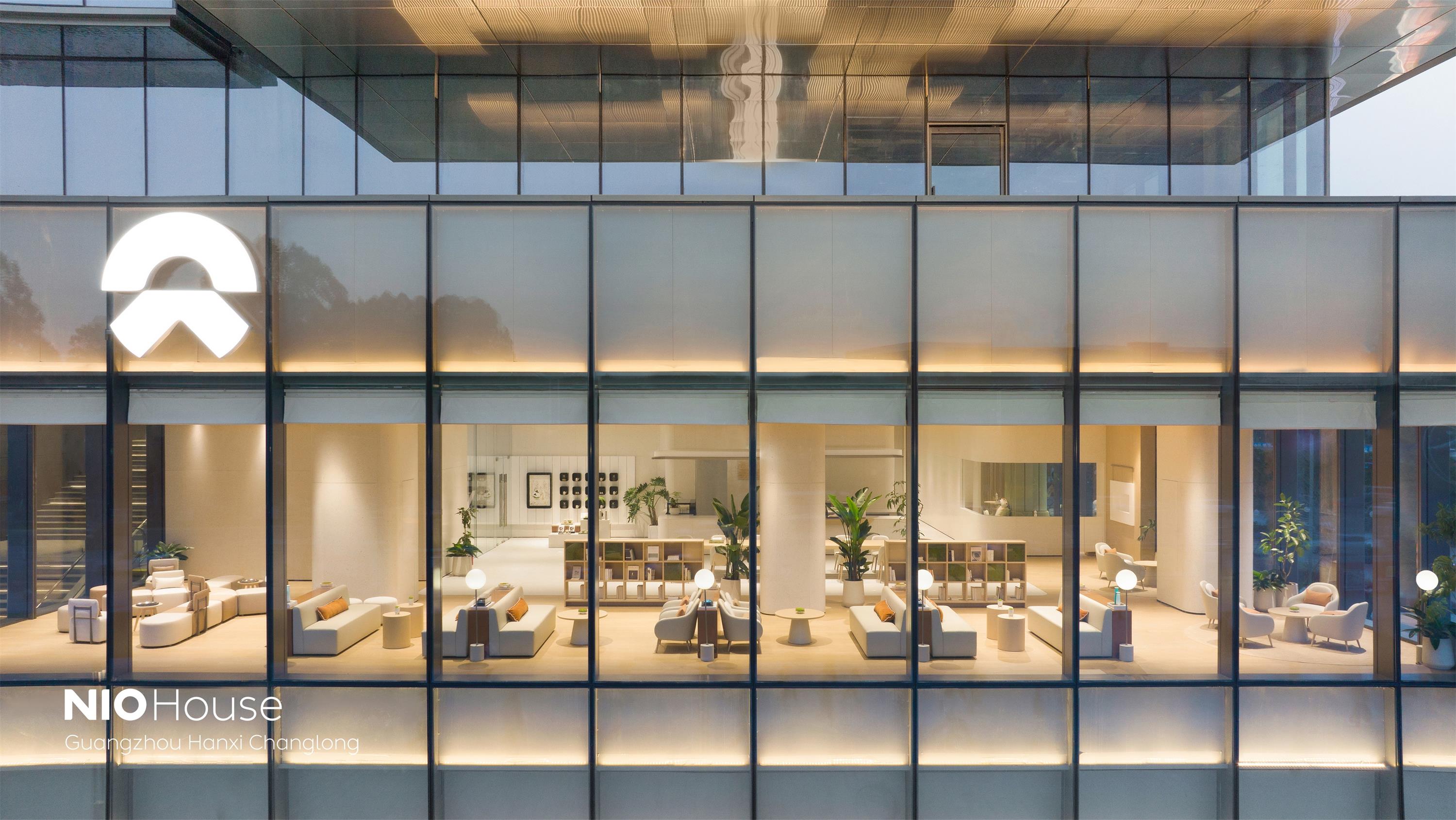 蔚來中心&middot;廣州漢溪長隆牛屋