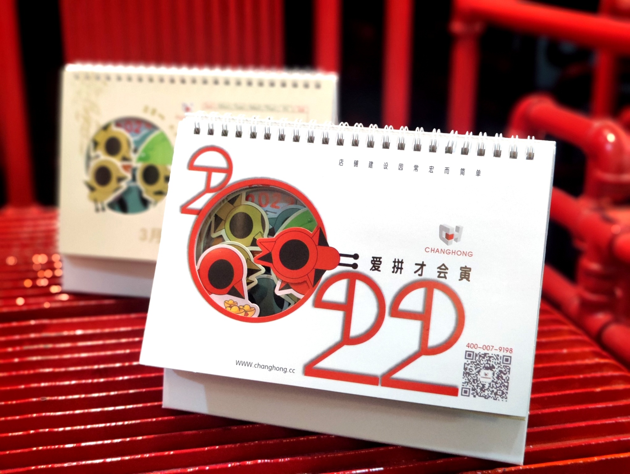 宏鳥鏤空紙雕臺(tái)歷