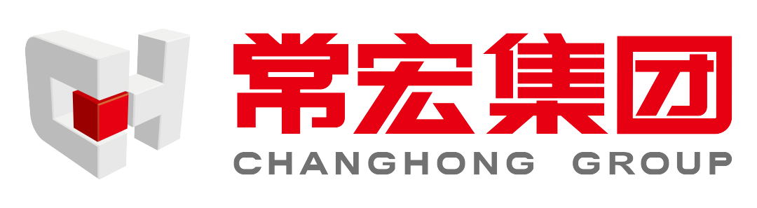 常宏30周年慶典 | 常宏集團LOGO正式發(fā)布！