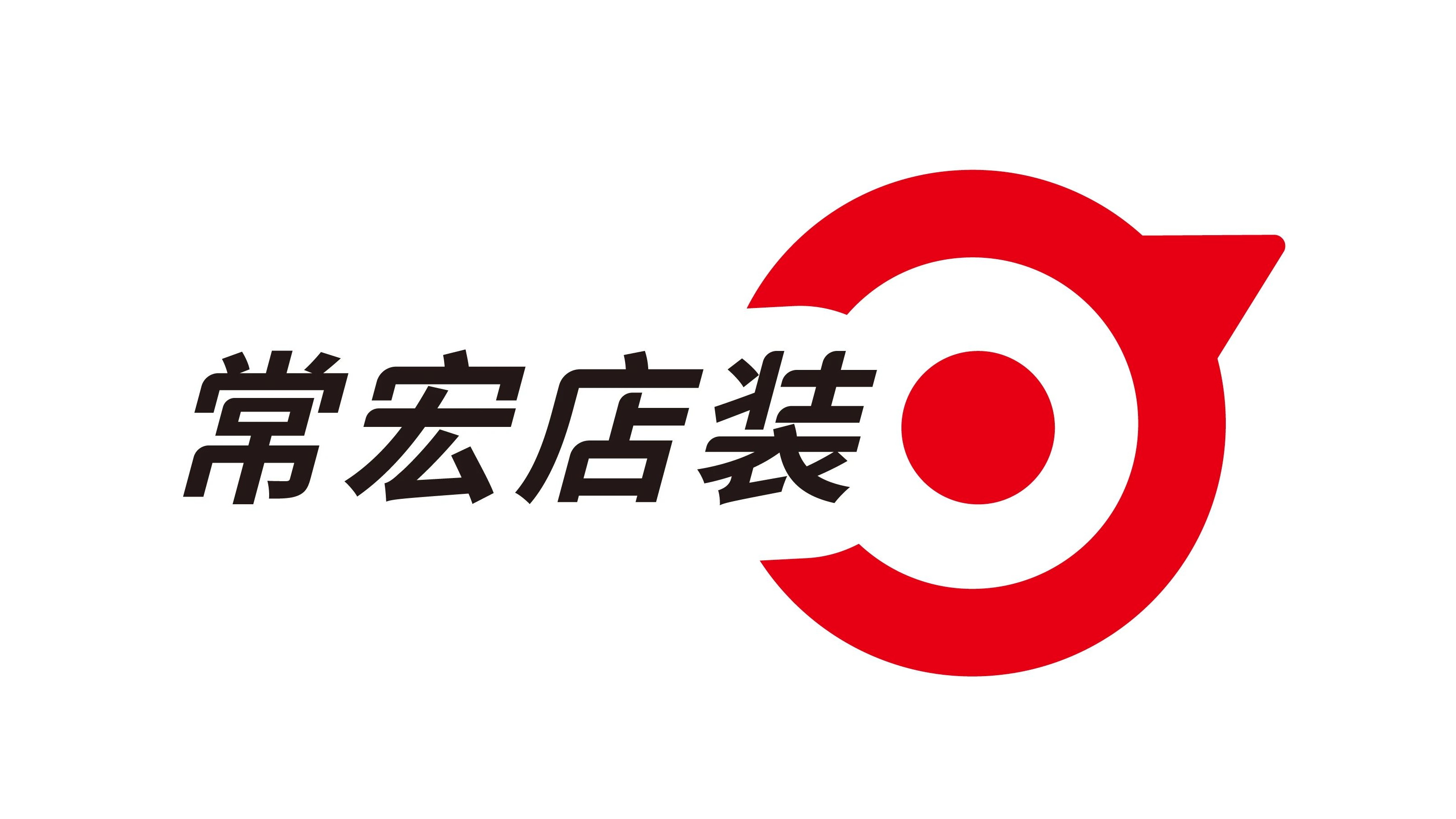 2023年集團(tuán)大事記