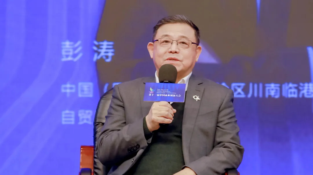 董事總經(jīng)理王躍出席第十一屆中國商業(yè)創(chuàng)新大會(huì)并作為論壇嘉賓分享