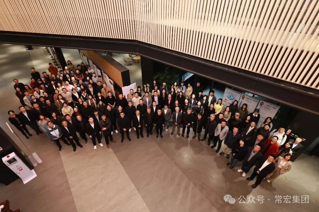 常宏董事總經(jīng)理王躍受邀出席2025年設(shè)計(jì)院聯(lián)合論壇，共話(huà)文脈賡續(xù)與技術(shù)賦能