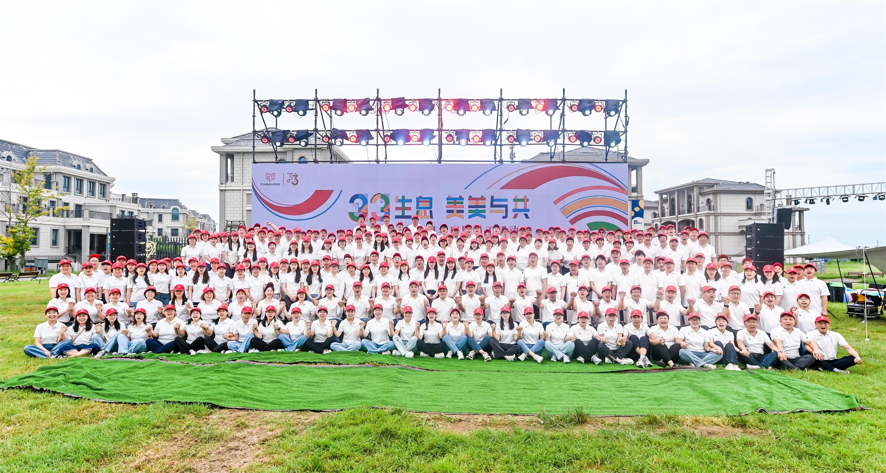 2025年集團(tuán)大事記