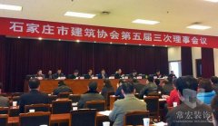 祝賀常宏裝飾獲得＂誠信企業(yè)＂、＂先進(jìn)企業(yè)＂榮譽(yù)稱號