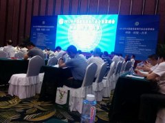 常宏裝飾總經(jīng)理王躍先生榮獲&ldquo;全國(guó)建筑裝飾行業(yè)杰出成就企業(yè)家&rdquo;榮譽(yù)稱號(hào)