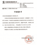 常宏裝飾 中標(biāo)&ldquo;中國(guó)電信實(shí)體渠道店面體驗(yàn)化設(shè)計(jì)咨詢項(xiàng)目&rdquo;