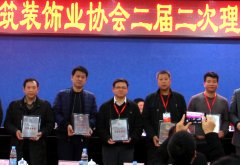 恭賀|常宏裝飾榮獲多項(xiàng)榮譽(yù)獎(jiǎng)項(xiàng)