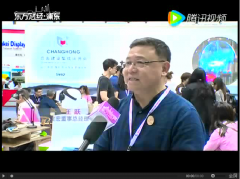 C-star2016|常宏接受東方財(cái)經(jīng)采訪