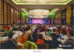 轉型&middot;質量&middot;實效 | 2018年常宏新春聯歡會，歡聚一堂，共賀新禧！