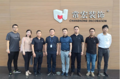 中裝智庫創(chuàng)始人郎志春、美倫美董事長周歆一行到訪常宏交流信息化建設(shè)