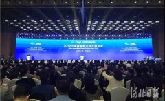 2019中國國際數(shù)字經(jīng)濟(jì)博覽會開幕，常宏智能科技首次亮相