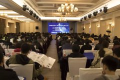 京津冀BIM技術(shù)融合&middot;聯(lián)動&middot;共享&middot;創(chuàng)新論壇在秦皇島舉行