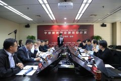 中國建筑學會建筑設(shè)計獎&middot;室內(nèi)設(shè)計專項&middot;初評落地常宏