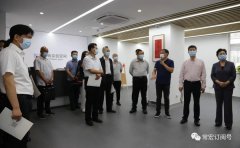 省人大領導一行蒞臨常宏指導工作